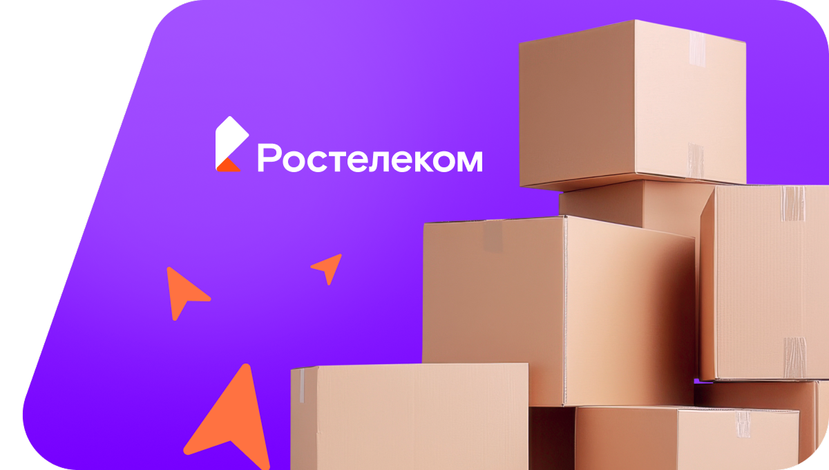 Переезд в новую квартирув село Чалбучи-Килга (Забайкальский край)